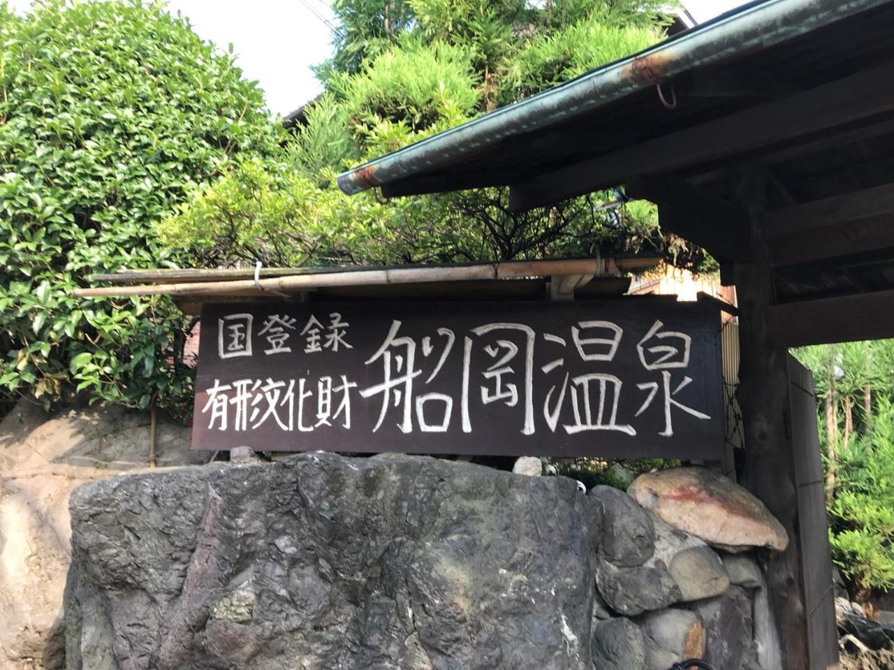 Casa vacanze Tsubaki Noie *