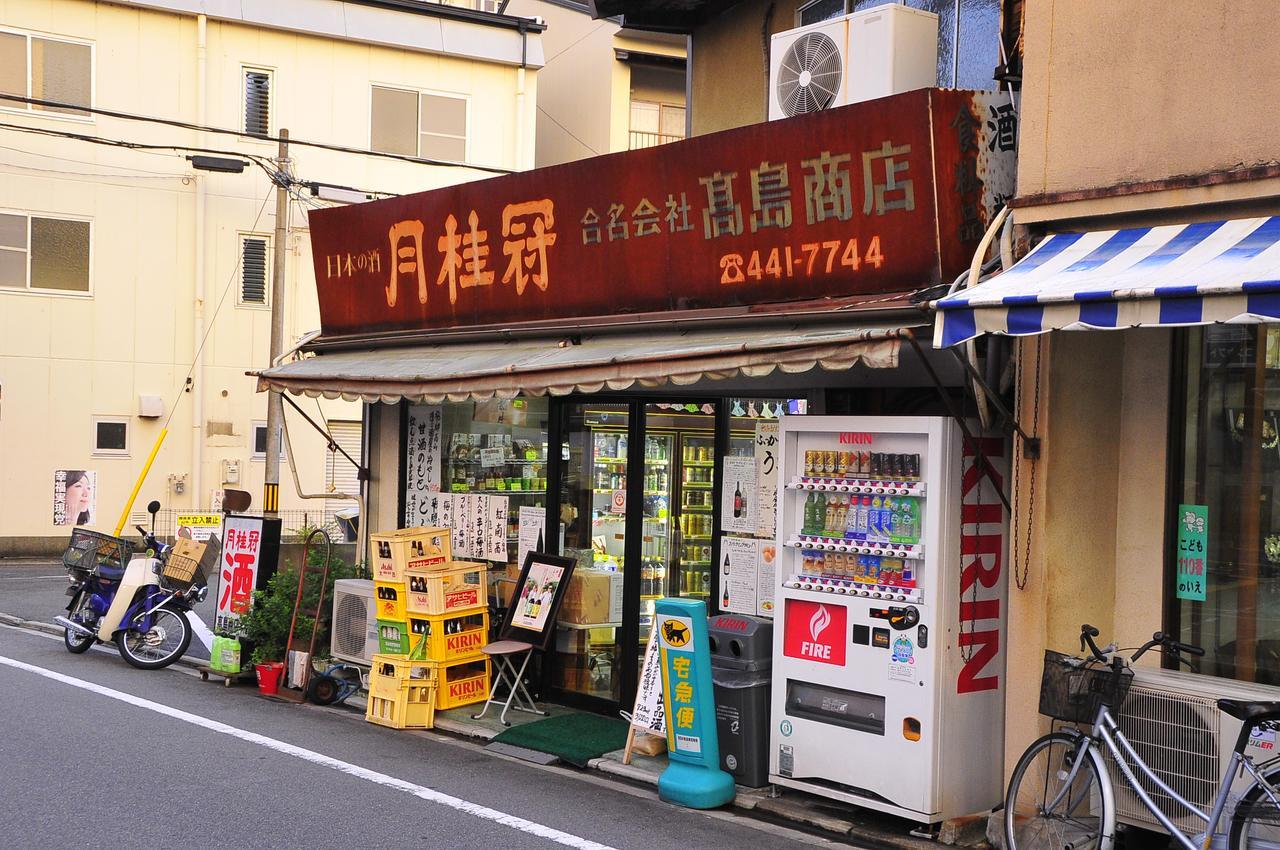 Tsubaki Noie * Kyōto